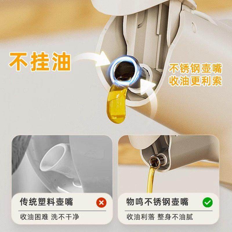 玻璃油壶家用厨房不挂油食品级酱油醋调味瓶可拆洗容器香油专用壶,厨房/烹饪用具,油壶,淘宝优惠券,粉丝福利购,淘宝优惠卷