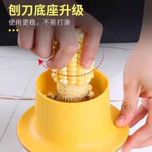 升级款玉米粒剥离器剥玉米神器家用扒拨刨削脱粒工具厨房粟米刨刀