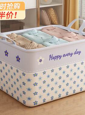 衣服收纳筐衣物收纳箱家用整理盒放衣柜的布艺多功能长方形98411