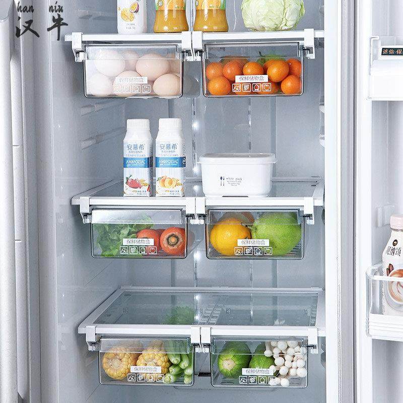 冰箱收纳盒厨房食品级冷冻保鲜抽屉鸡蛋分隔板悬挂整理神器置物架,家庭/个人清洁工具,脸盆架,淘宝优惠券,粉丝福利购,淘宝优惠卷