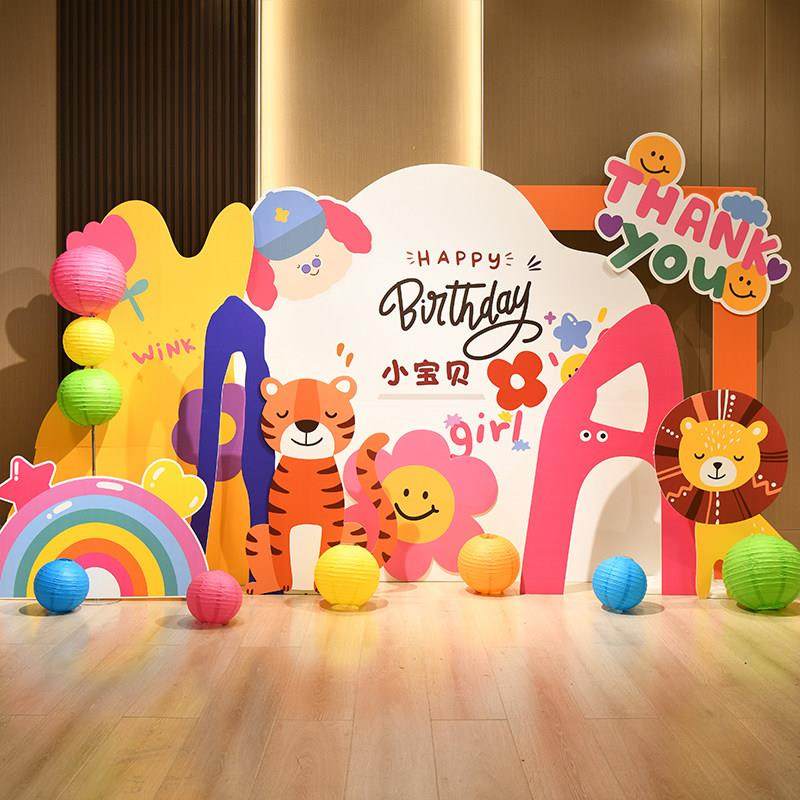 彩虹动物园狮子老虎宝宝宴生日宴派对周岁百天酒店背景KT板,节庆用品/礼品,气球,淘宝优惠券,粉丝福利购,淘宝优惠卷