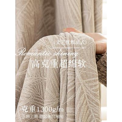 全国有色人种协进会