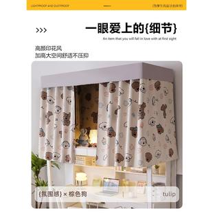 强遮光床帘学生宿舍上铺遮挡帘子防水防潮上下铺隐私床围挡布下桌