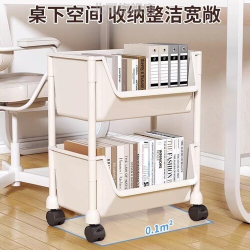 书包置物架书架落地置物架可移动小推车桌面书本收纳柜学生桌下书
