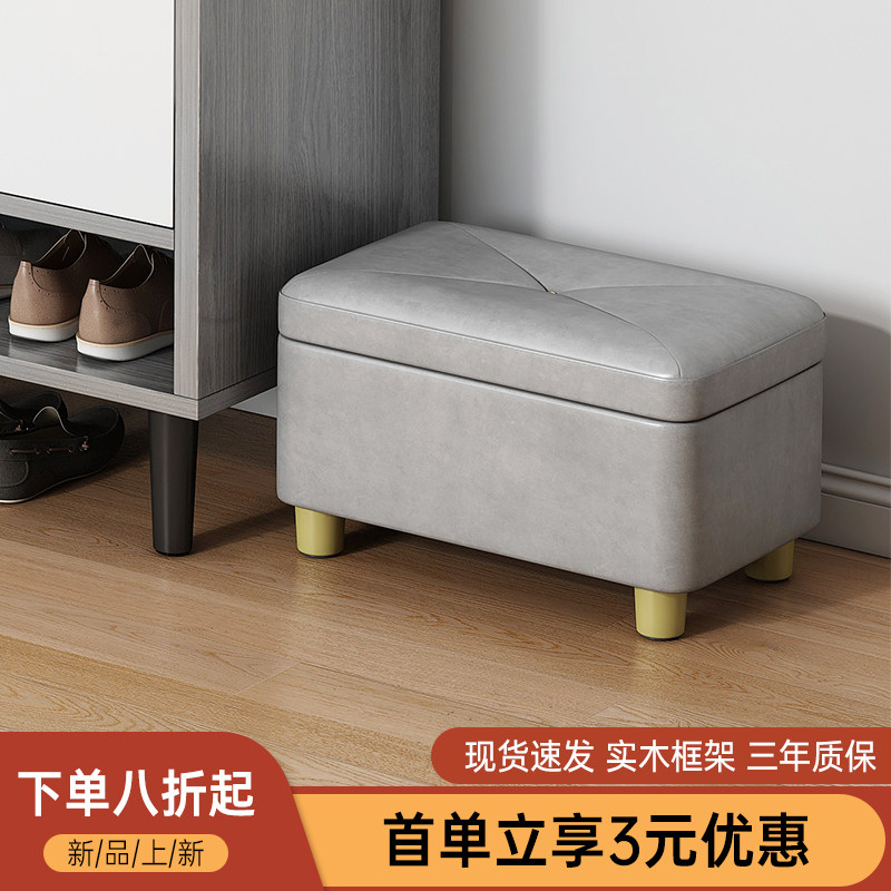 小凳子家用可收纳长板凳沙发矮凳多功能收纳凳子服装店试衣凳坐箱