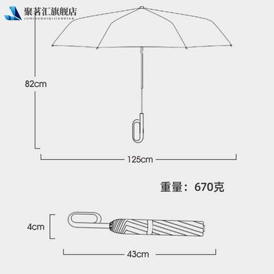 创意环扣手柄10骨全自动折叠伞男士晴雨两用黑胶防晒太阳伞