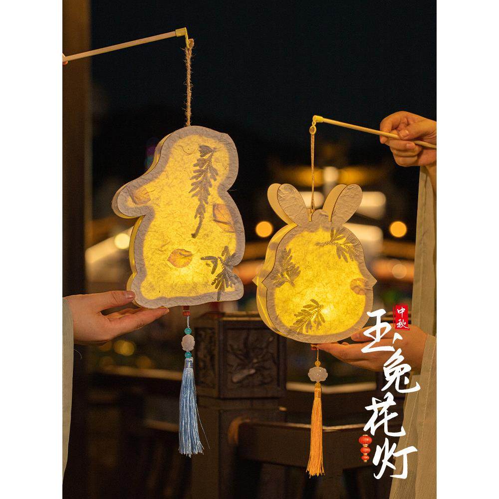 2024新年灯笼手工diy材料包儿童过年手提发光灯笼兔子灯花灯古风,节庆用品/礼品,灯笼,淘宝优惠券,粉丝福利购,淘宝优惠卷