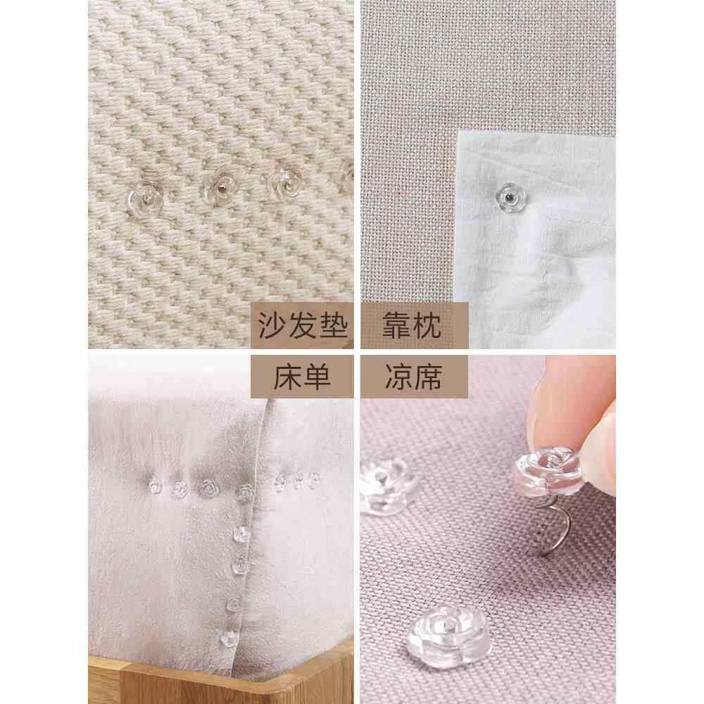 沙发垫固定器固定钉垫子坐垫床笠床单被子防跑固定防滑神器扭扭钉