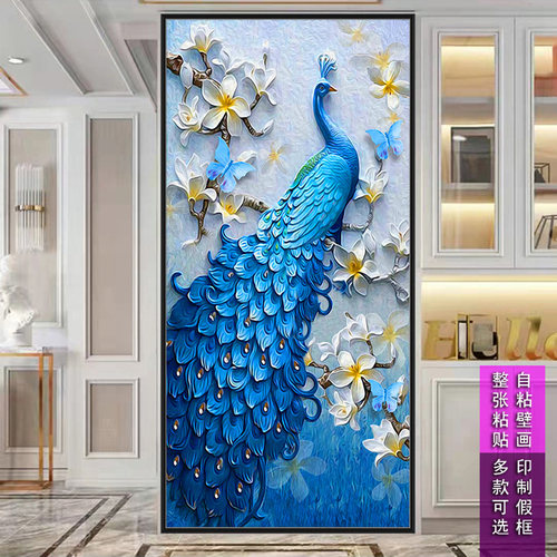 过道玄关孔雀自粘装饰画壁画