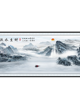 亿贴客厅沙发山水风景自粘装饰画