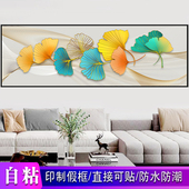 卧室床头装 饰画自粘贴画客厅沙发背景墙贴3D现代风景简约山水墙纸