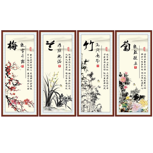 春夏秋冬装饰画梅兰竹菊自粘贴画办公室中式墙贴画客厅书房四联画