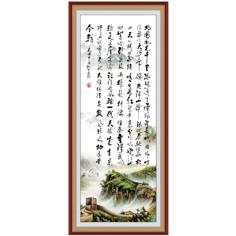 亿贴自粘书法字画印制假框整张贴
