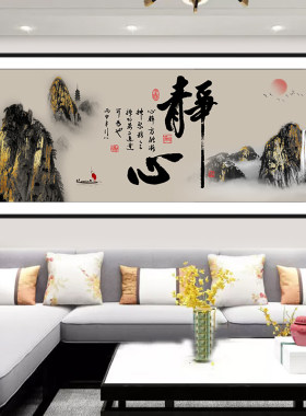 亿贴书法字画自粘多款可选