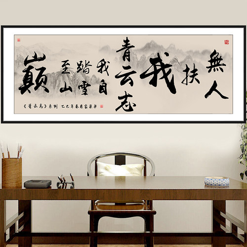 亿贴自粘书法字画印制假框整张贴