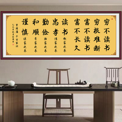 亿贴书法字画自粘画多款多尺寸