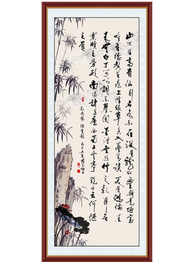 亿贴书法字画壁画自粘印制假框