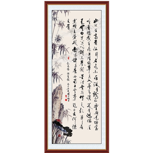 竖款字画玄关装饰书法自粘贴画走廊过道陋室铭名家壁画满江红字画