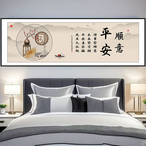 亿贴床头客厅贴画自粘装饰壁画