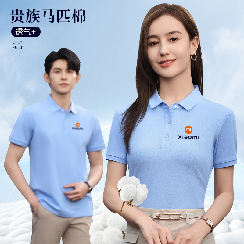 夏季纯色POLO衫翻领短袖工作服定制高短袖企业团建服装工衣印logo-封面