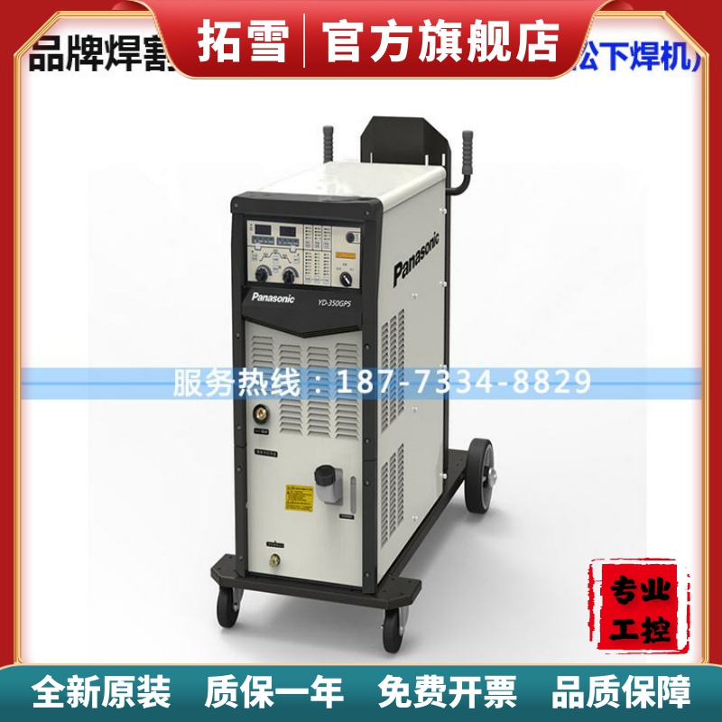 松下水冷二保铝焊机yd-350gp5全数字控制脉冲350a mig/mag焊机