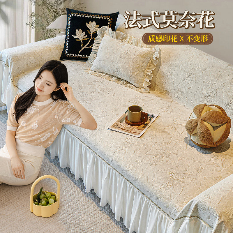 沙发盖布全包2025新款轻奢高级感法式沙发巾沙发套罩防滑四季通用,居家布艺,沙发套,淘宝优惠券,粉丝福利购,淘宝优惠卷