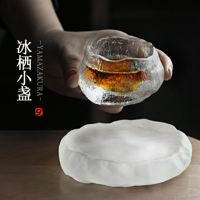 日式风小盏水晶玻璃初云清酒茶杯