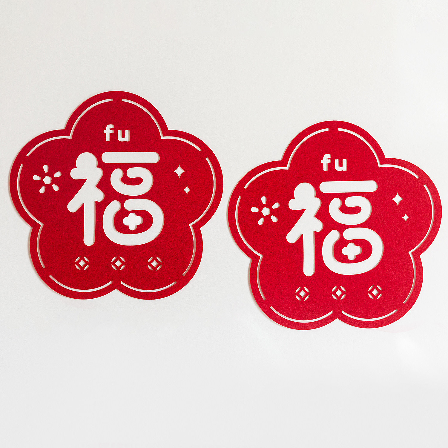 新款2026马年福字门贴创意高档布艺窗花剪纸春节过年企业定制LOGO,节庆用品/礼品,福字/窗花/窗贴,淘宝优惠券,粉丝福利购,淘宝优惠卷