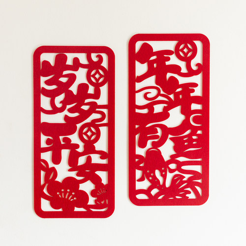 2026马年门贴福字入户门装饰高档