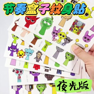 节奏盒子纹身贴sprunki卡通创意儿童玩具装饰贴水转印夜光纹身贴