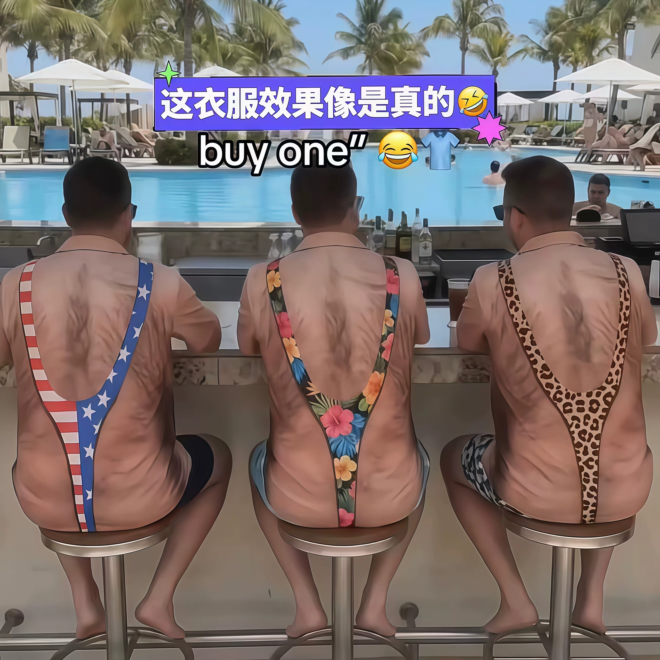 男士印花短袖抽象搞怪沙滩度假连体衣t恤趣味休闲宽松上衣送男友