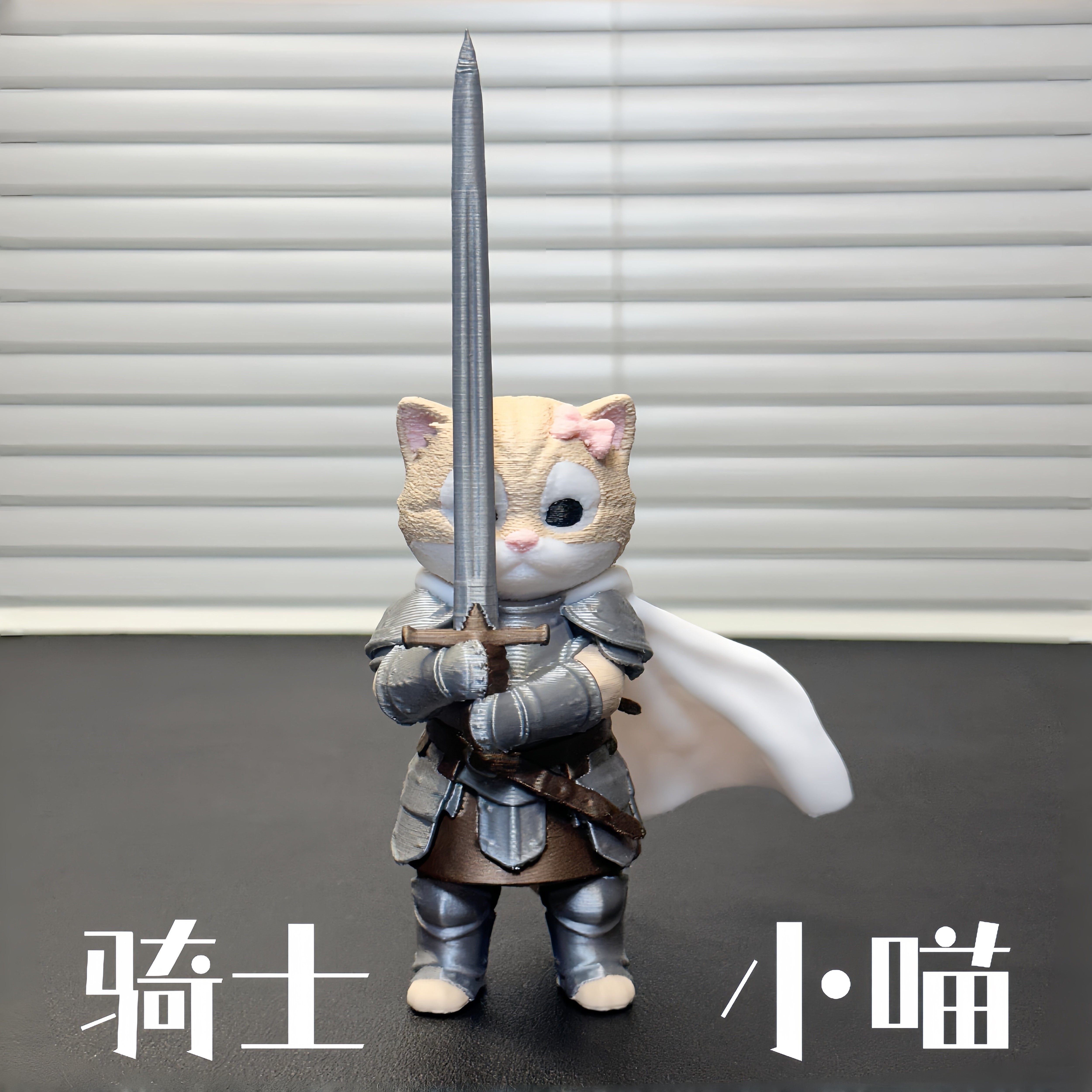 KNIGHTCAR 骑士小猫手办摆件猫咪战士模型潮玩公仔3d打印铠甲小猫