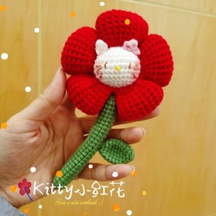 手工diy毛线钩针钩织编织可爱kitty小红花挂件钥匙圈成品可订做