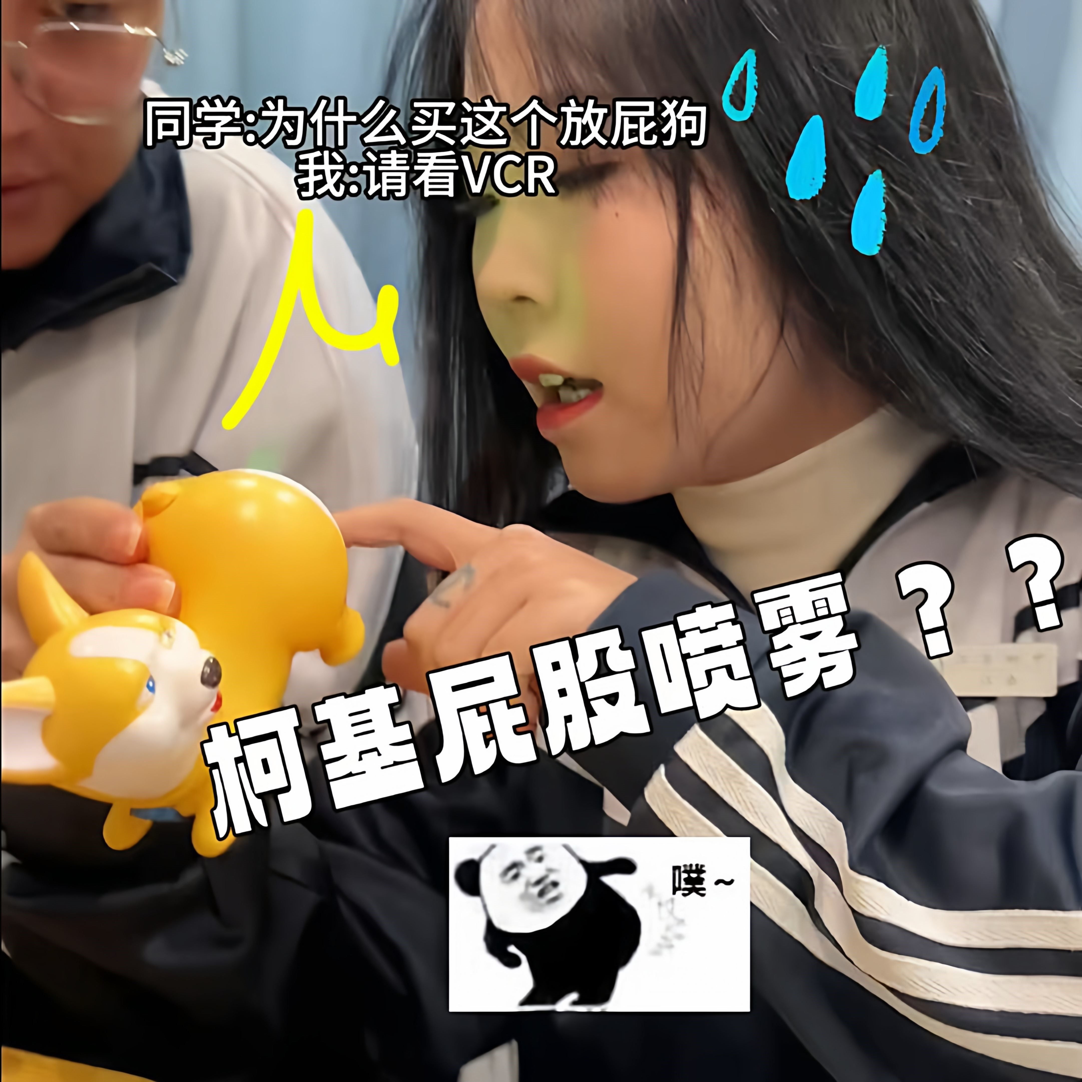 柯基屁股喷雾器创意整蛊按压发光加湿器恶搞小狗桌面摆件送朋友