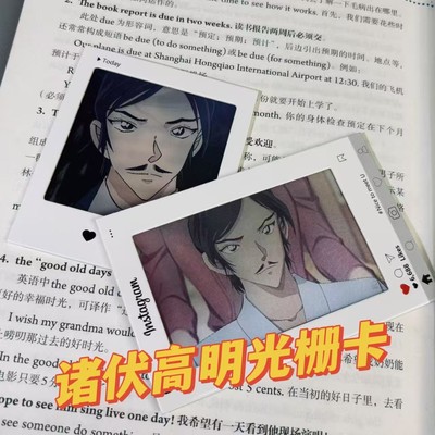 名侦探柯南M28独眼的残像电影诸伏高明长野三人组创意多变光栅卡