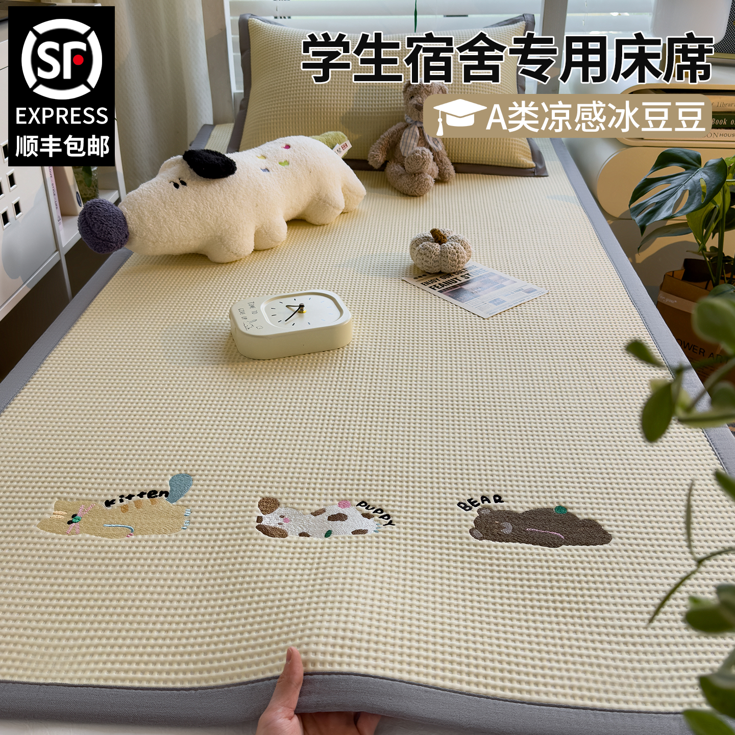 A类母婴级夏季豆豆2025新款