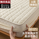 无印良品A类床罩防尘罩大豆夹棉床笠单件床垫套2024新款 保护罩