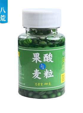 【果酸麦粒】钓鱼挂钩麦粒打窝麦子饵料翘嘴大板鲫鲤鱼草鱼鲫鱼