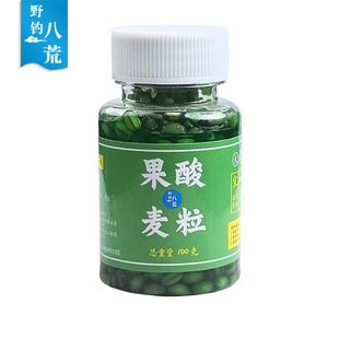 【果酸麦粒】钓鱼挂钩麦粒打窝麦子饵料翘嘴大板鲫鲤鱼草鱼鲫鱼