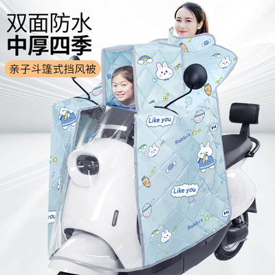 四季通用亲子儿童双面防水