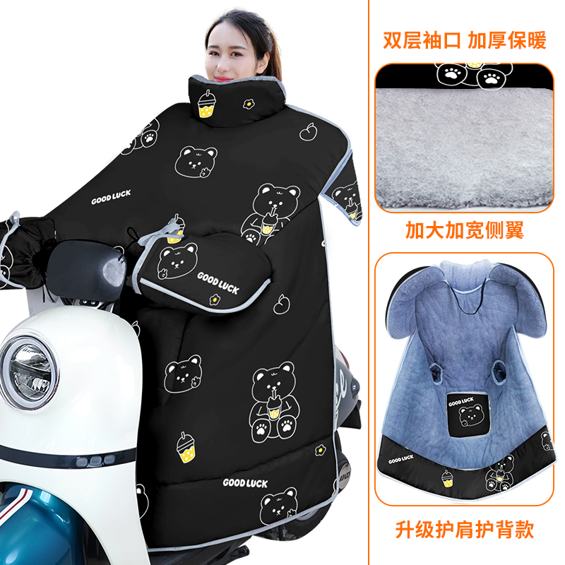 电瓶车挡风被冬季加绒防风保暖