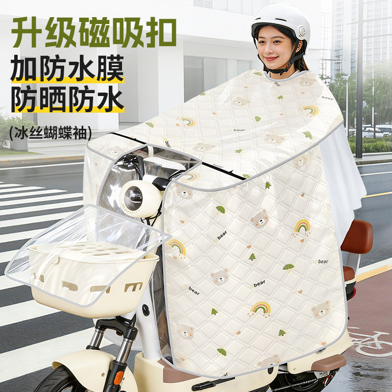 电动车挡风被夏季全包防晒遮阳罩小型电瓶车防风挡雨带车篮春秋夏