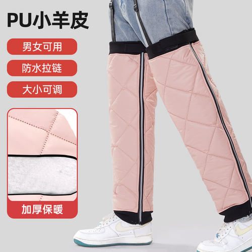 冬季保暖防寒膝盖骑行电动车护膝