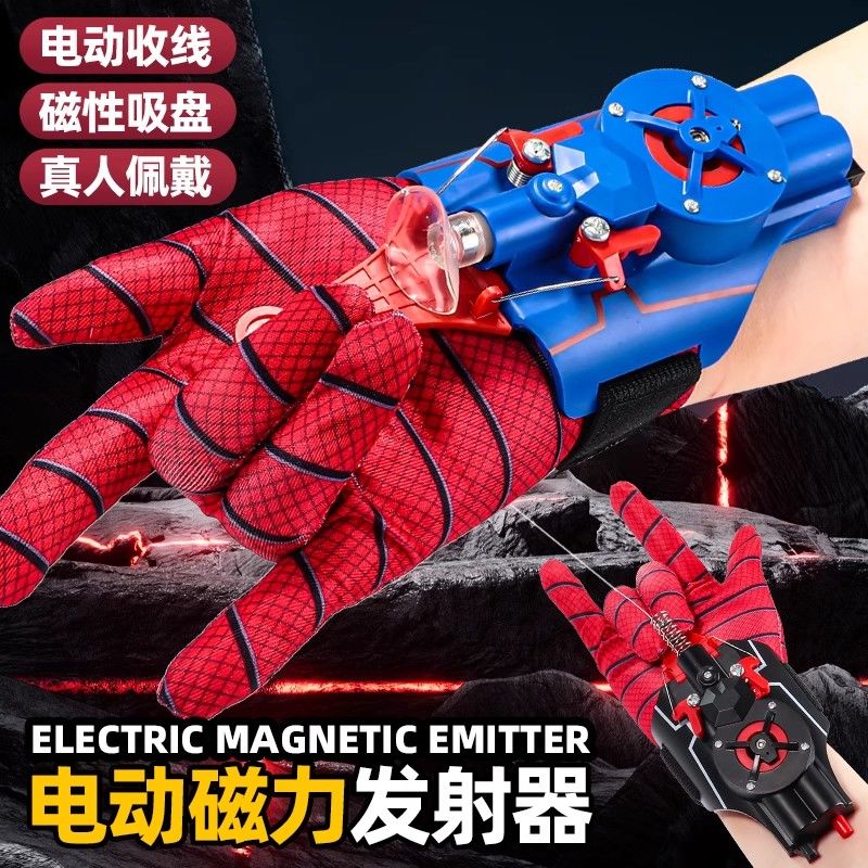 新款蜘蛛俠吐絲發(fā)射器電動(dòng)黑科技自動(dòng)收線繩索彈射玩具禮物男孩