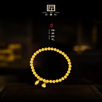 古法金包银两世欢手链女转运金珠手串荷花莲蓬手镯手环送女友礼物