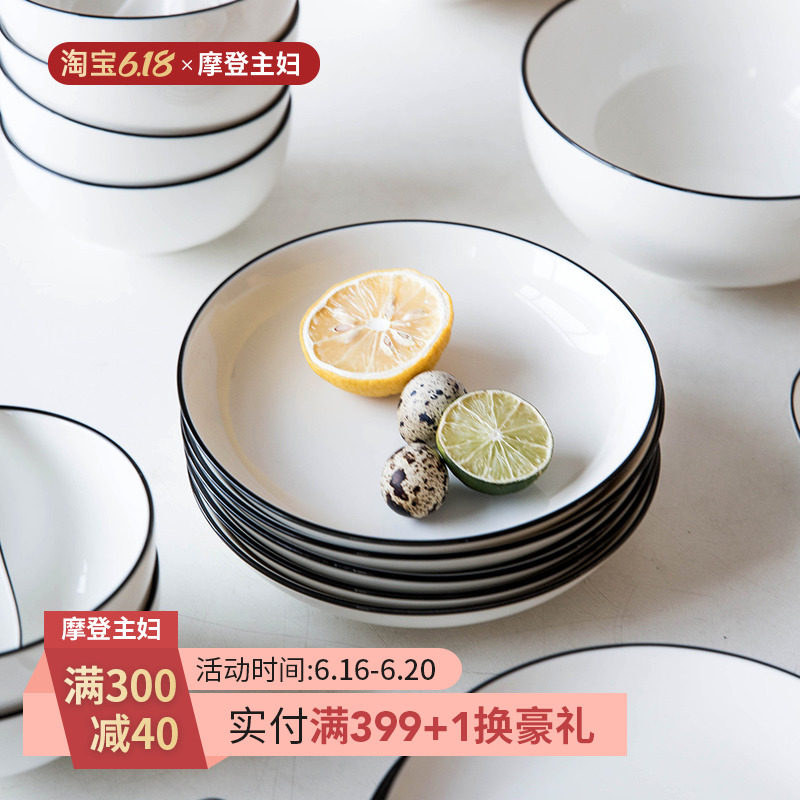 Modern housewives Nordic ceramic tableware