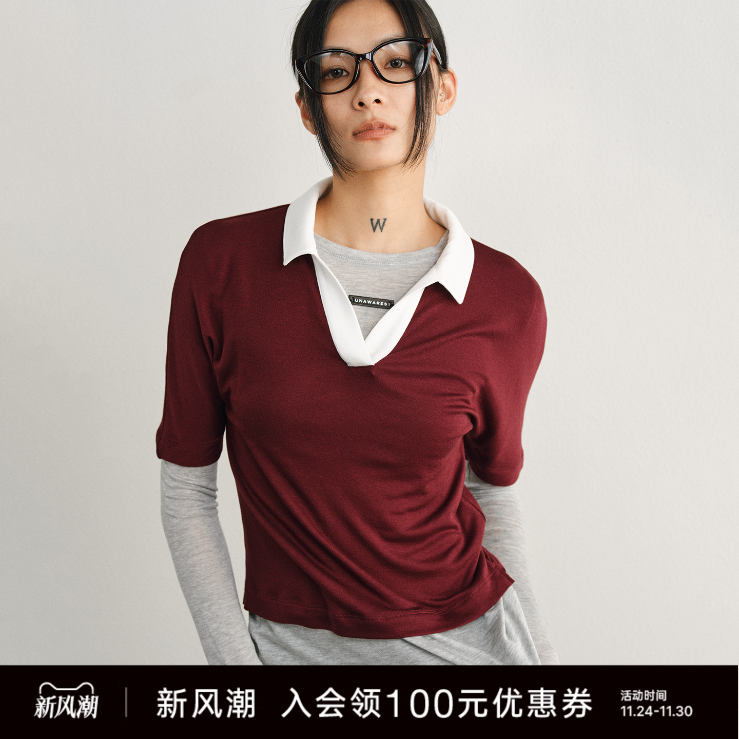 UNAWARES天丝绵羊毛撞色POLOT恤