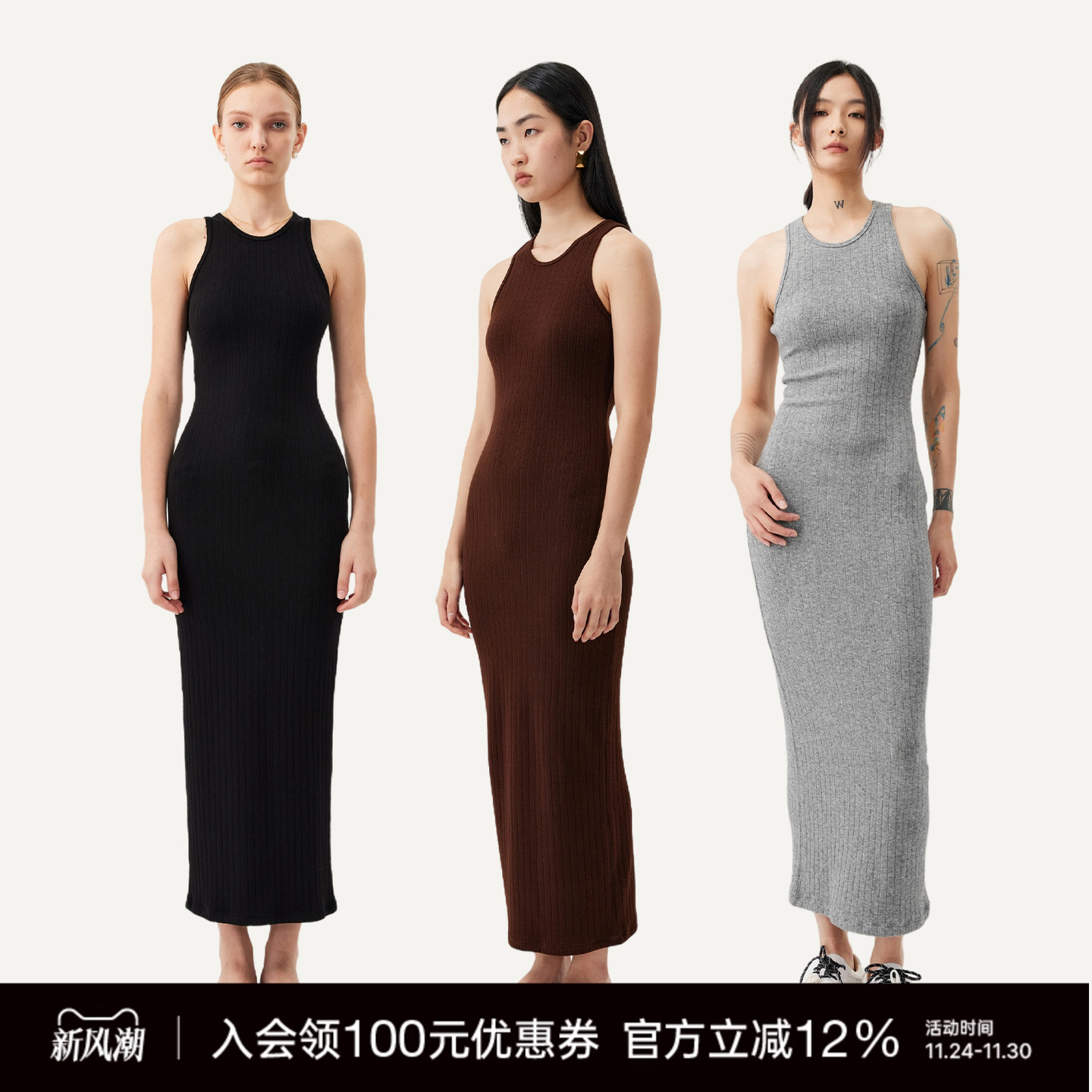 UNAWARES仿羊绒坑条铅笔背心裙