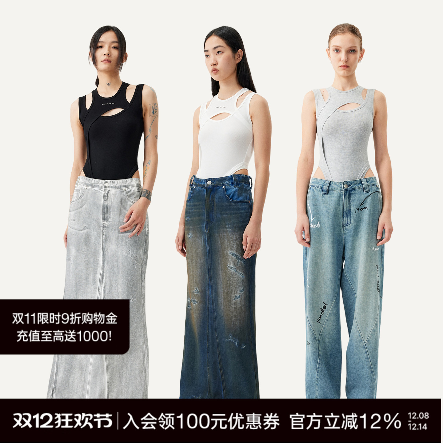 Unawares.错位结构连体衣