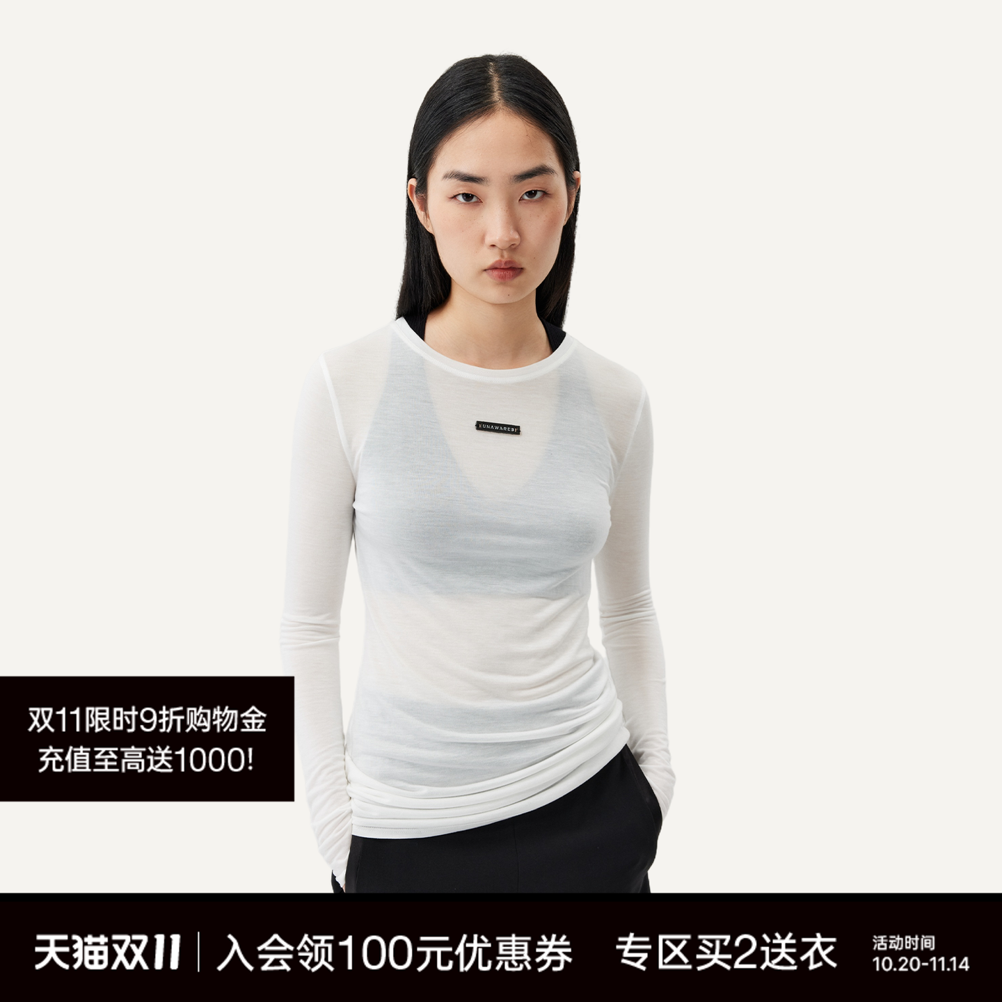 UNAWARES WARDROBE系列 舒适半透明圆领长袖上衣